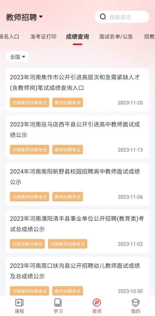 庫課教師怎么樣