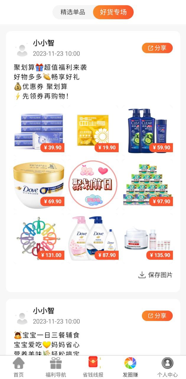 助手小智是掛電話了嗎