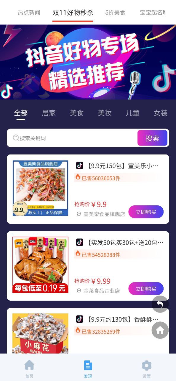 手機通話錄音機在哪里找