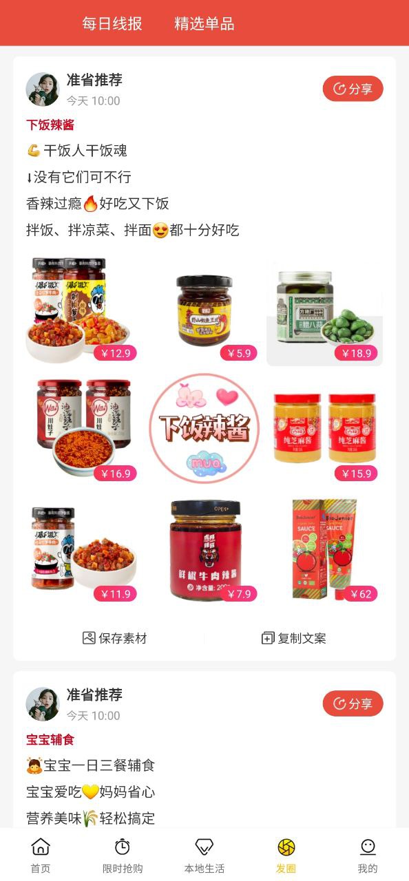 準(zhǔn)淘汰非藥品什么意思