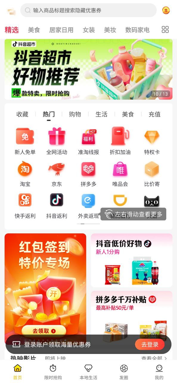 準淘汰非藥品什么意思