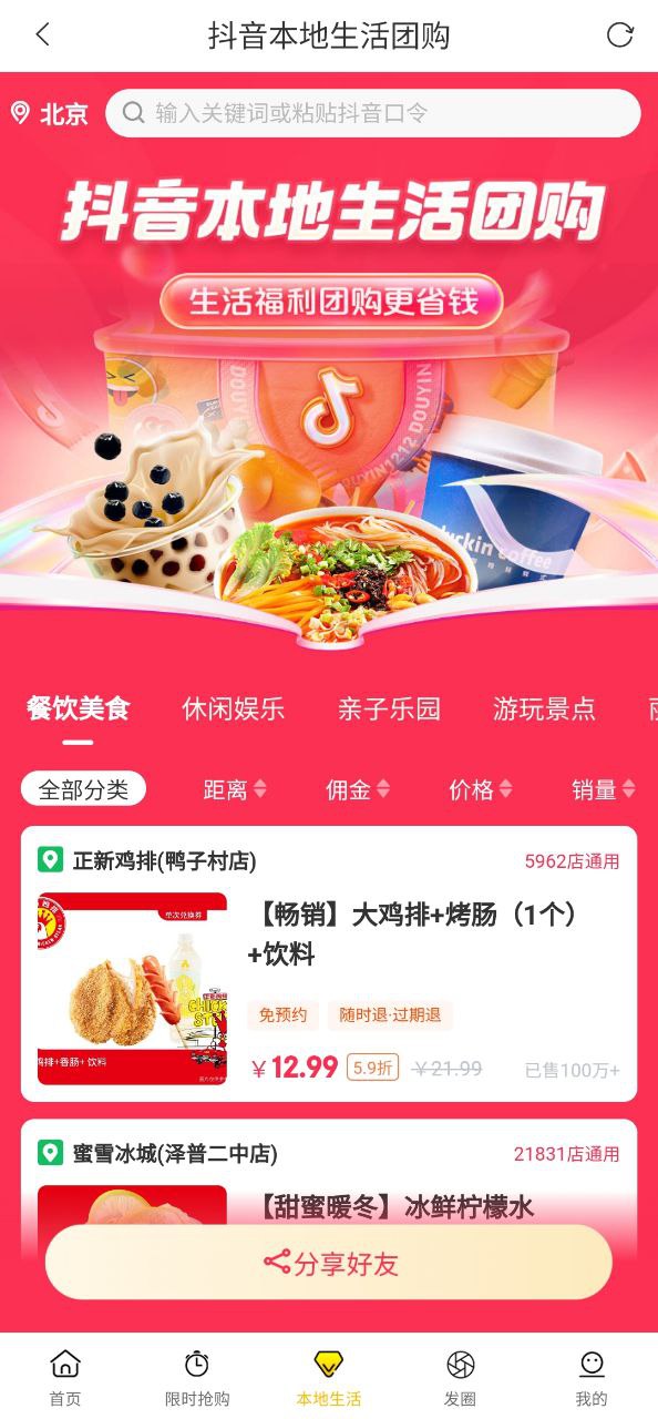 準(zhǔn)淘汰非藥品什么意思