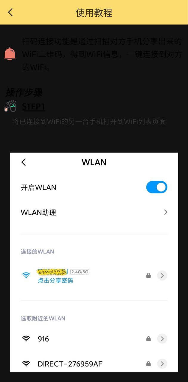 萬能鎖鑰匙怎么解開密碼