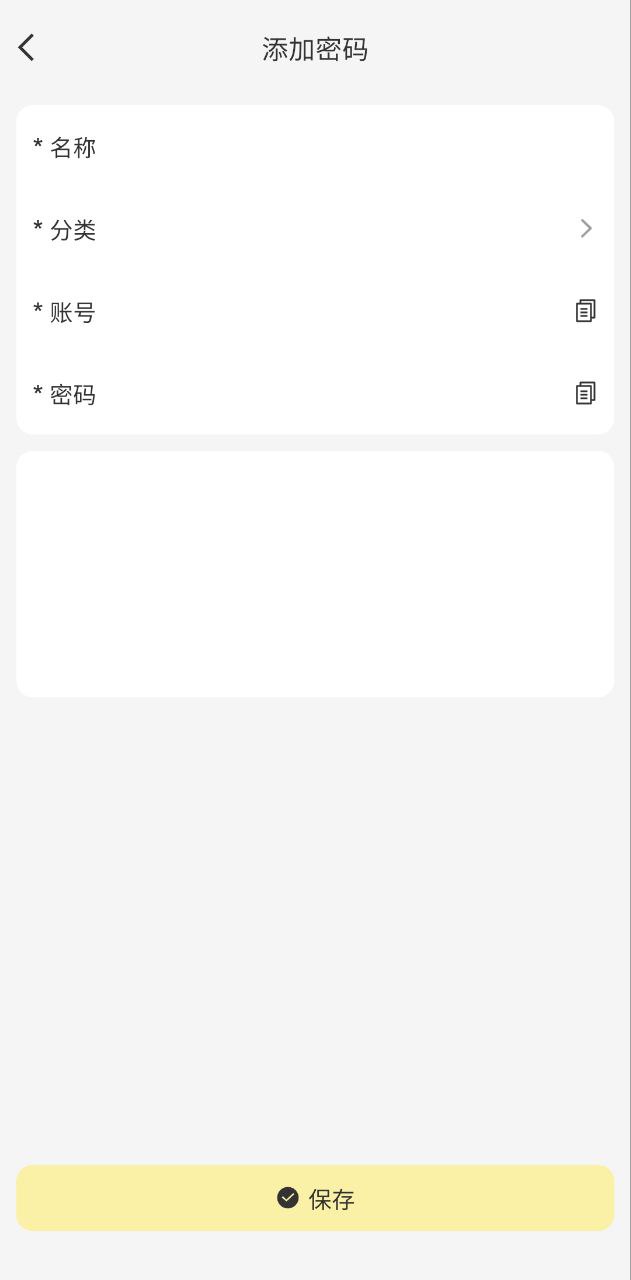 萬能鎖鑰匙怎么解開密碼
