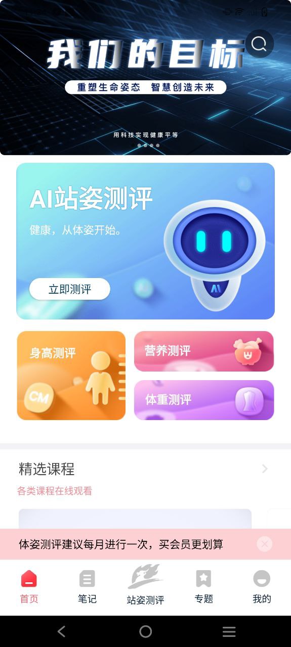 體語包括哪幾種