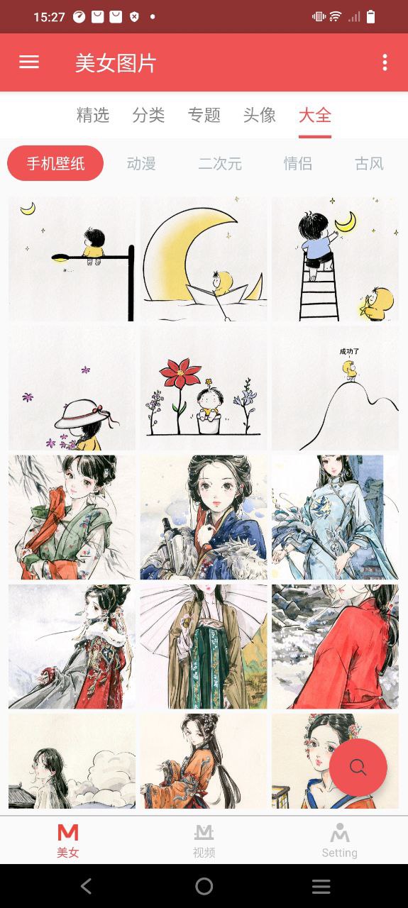 美女圖片微信頭像怎么用