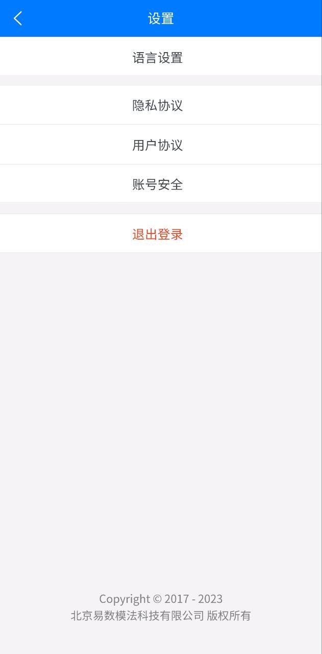 credamo見數可靠嗎