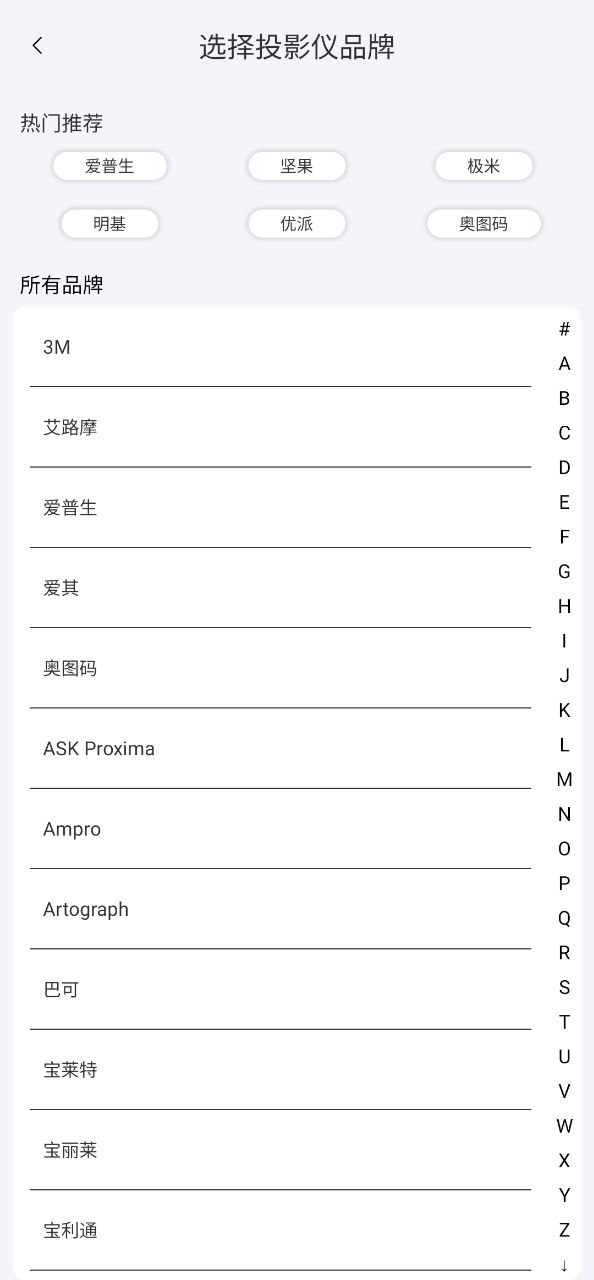 智能電視遙控器壞了怎么打開電視