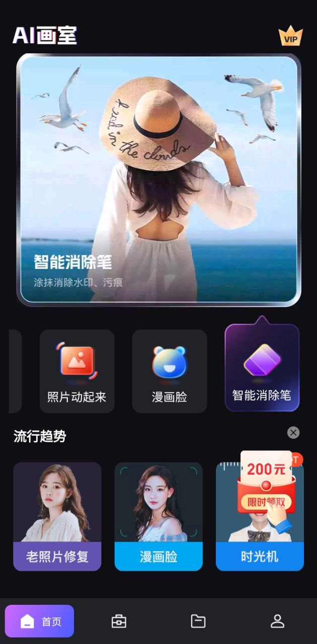 愛華仕拉桿箱質量好嗎