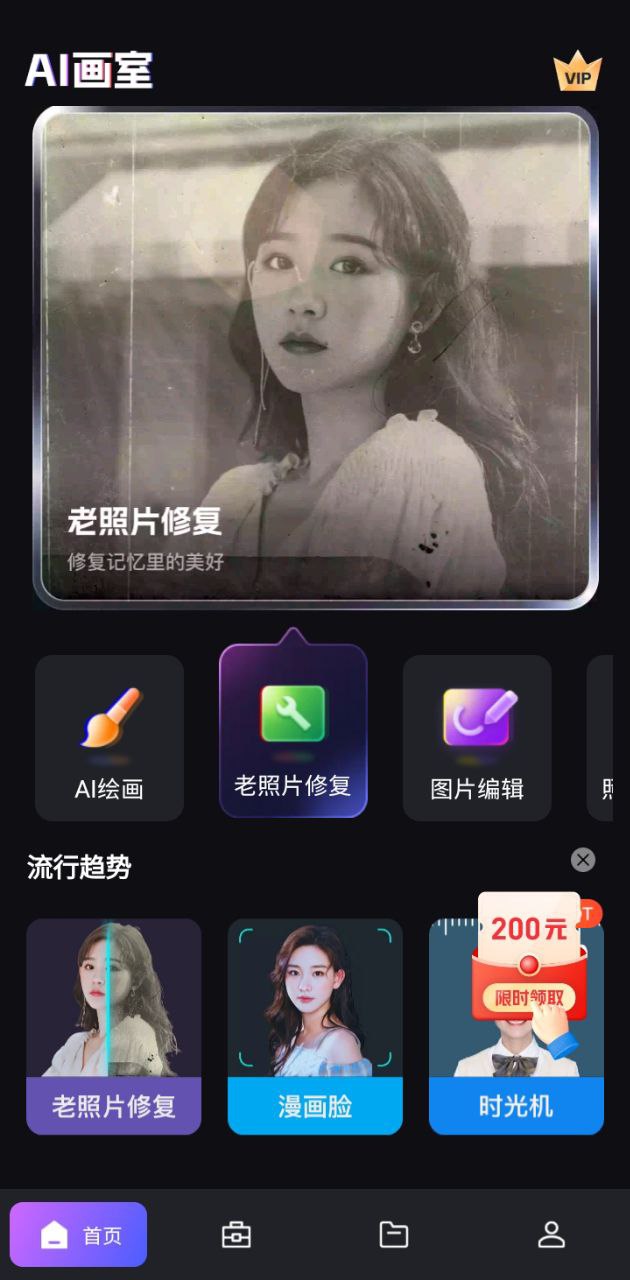 愛華仕拉桿箱質量好嗎