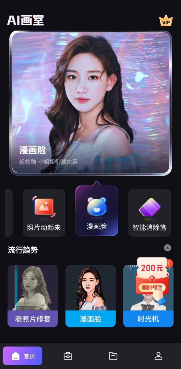 愛華仕拉桿箱質量好嗎