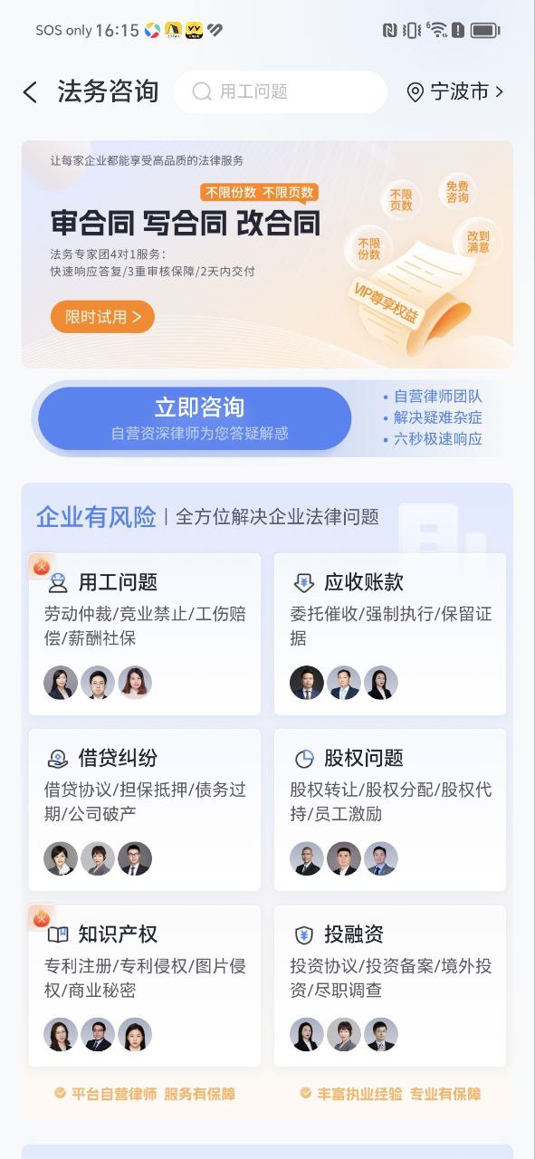 波波知了是哪家銀行