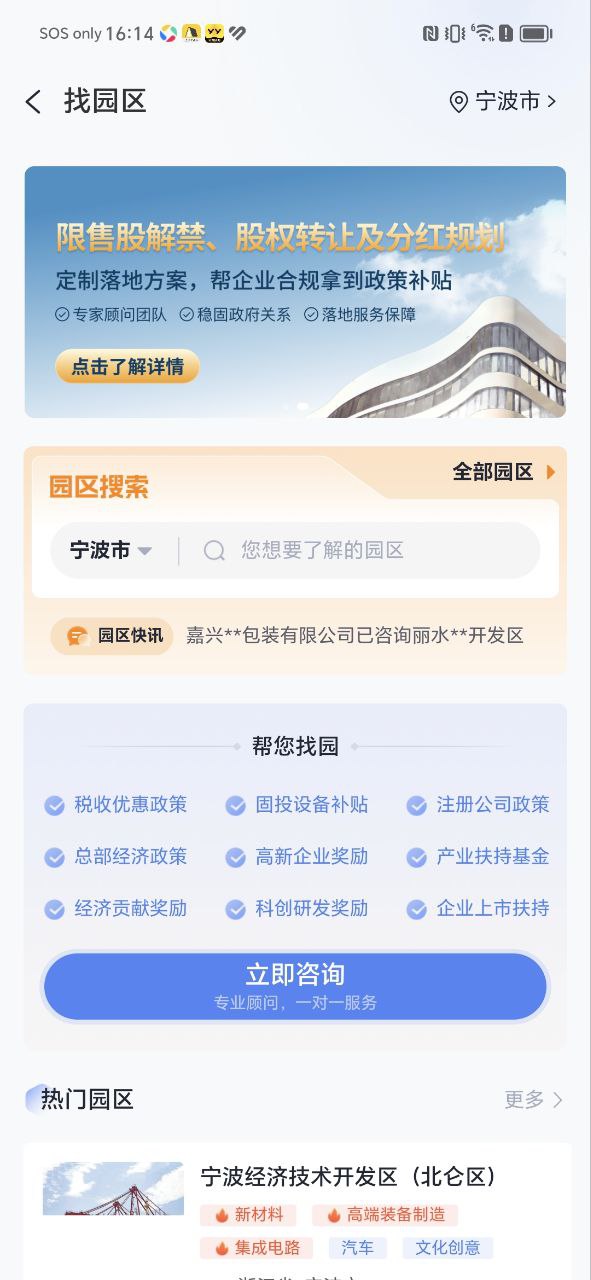 波波知了是哪家銀行