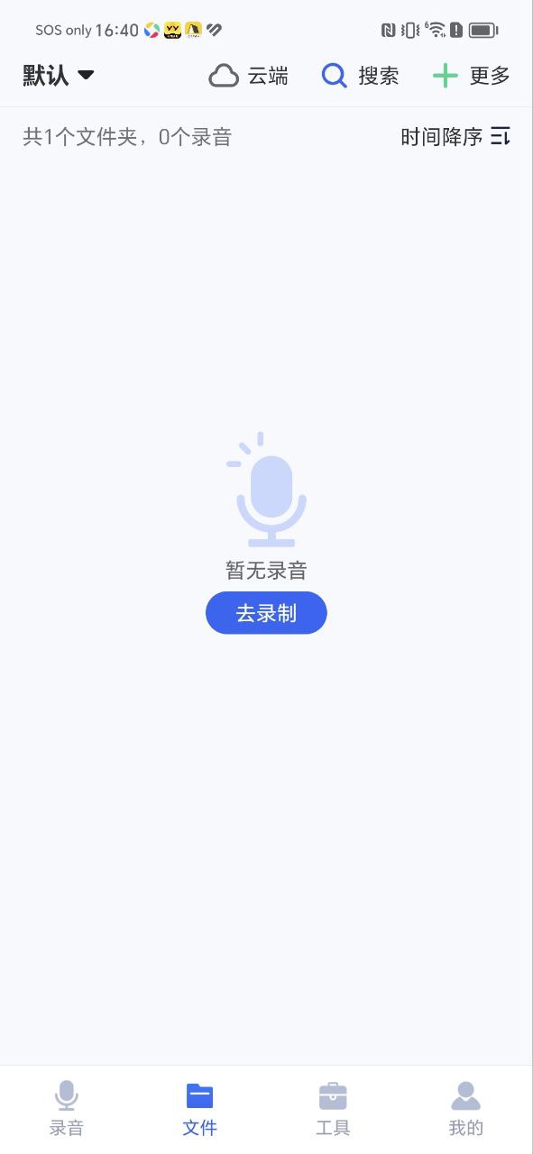 錄音錄像遺囑怎樣才有效