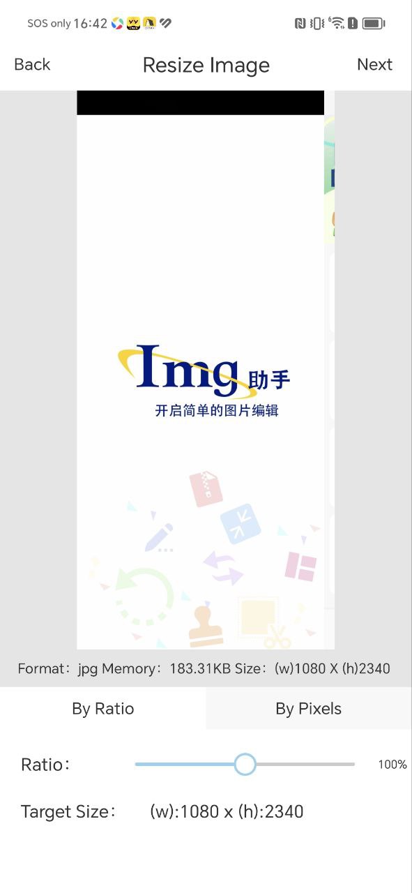 如何編輯img文件