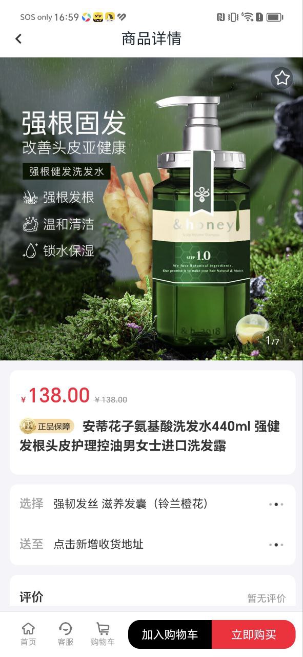 買買紛貸款平臺合法嗎