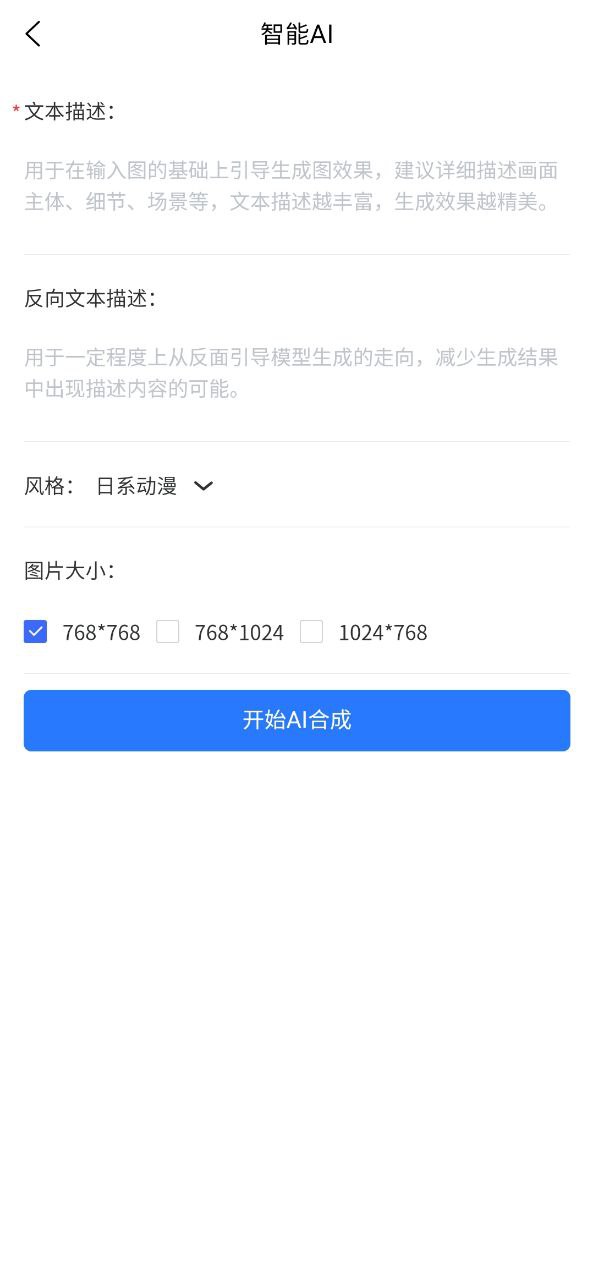 圖片pdf轉換器怎么用