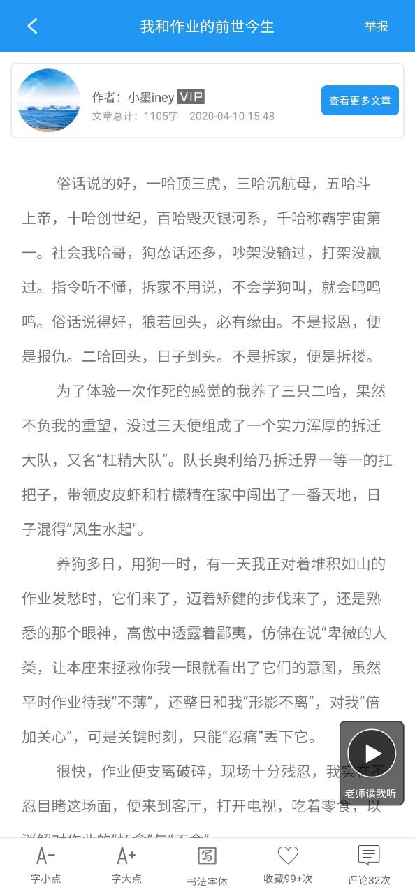 考試作文不會寫怎么辦