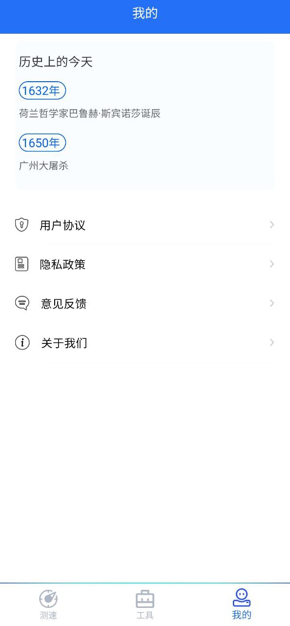 wifi萬能網速能連接嗎