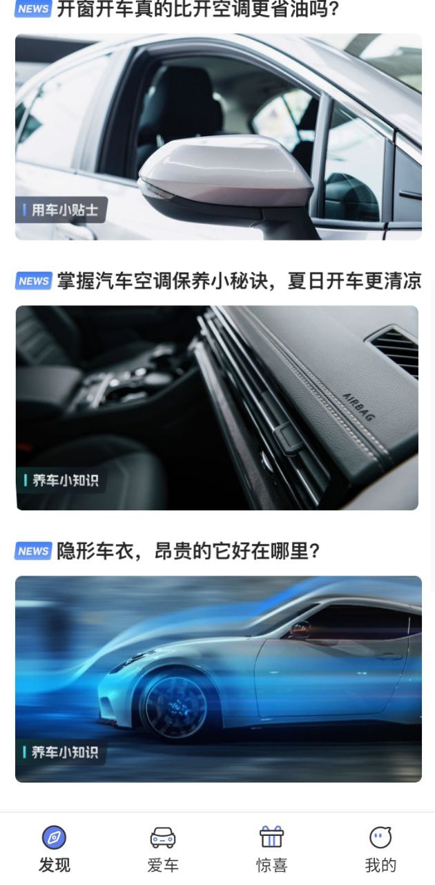 交信車聯(lián)怎么看回放