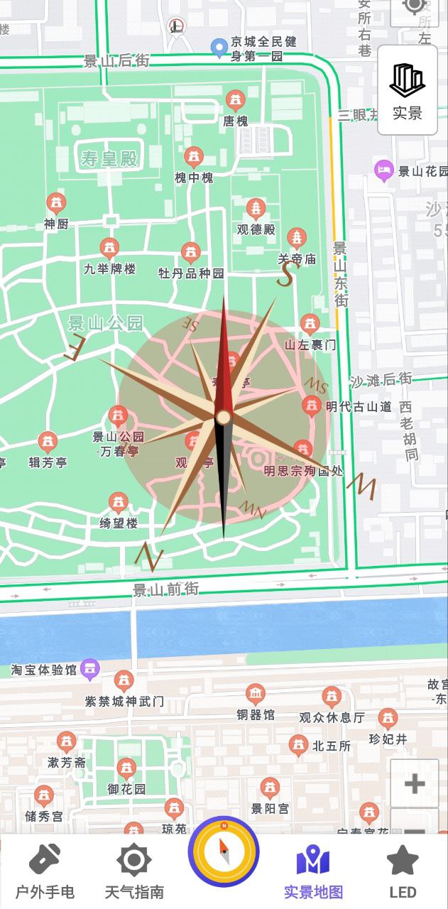 地圖導航指南針怎么看