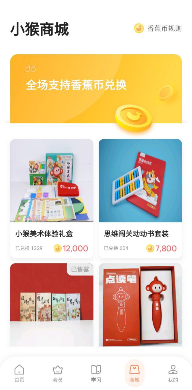 小猴AI課點讀筆怎么使用