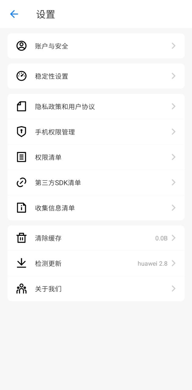 手機如何查看家里的監(jiān)控