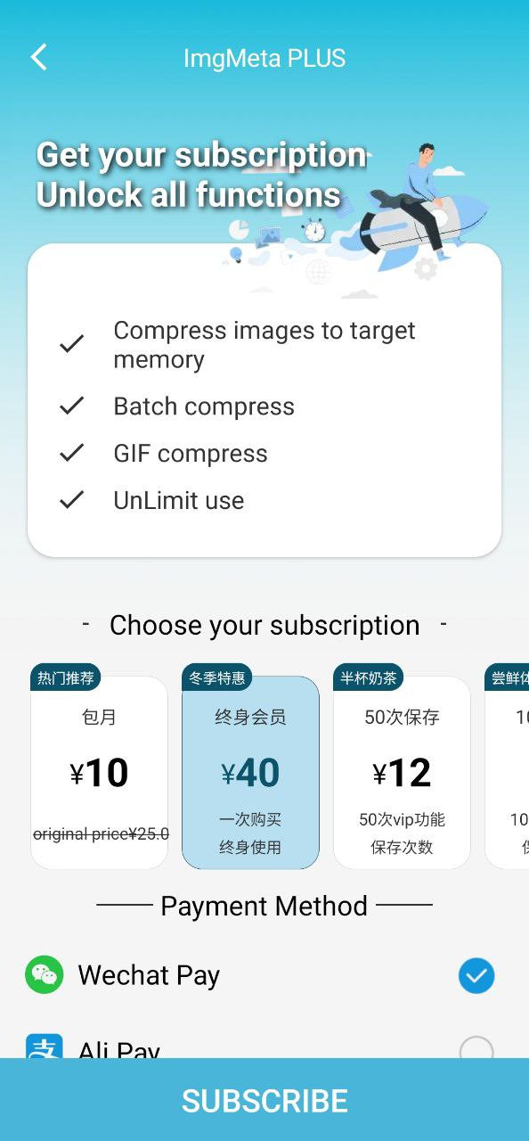imgmeta圖片壓縮專家怎么用