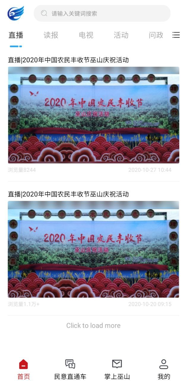 巫山是哪個省