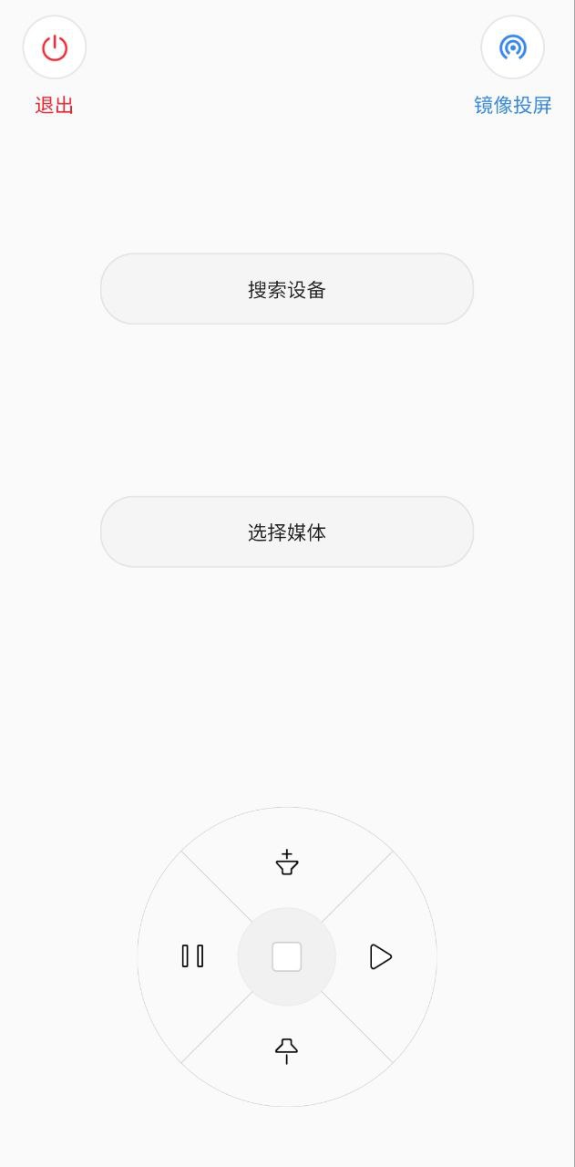 電視投屏怎么連接手機