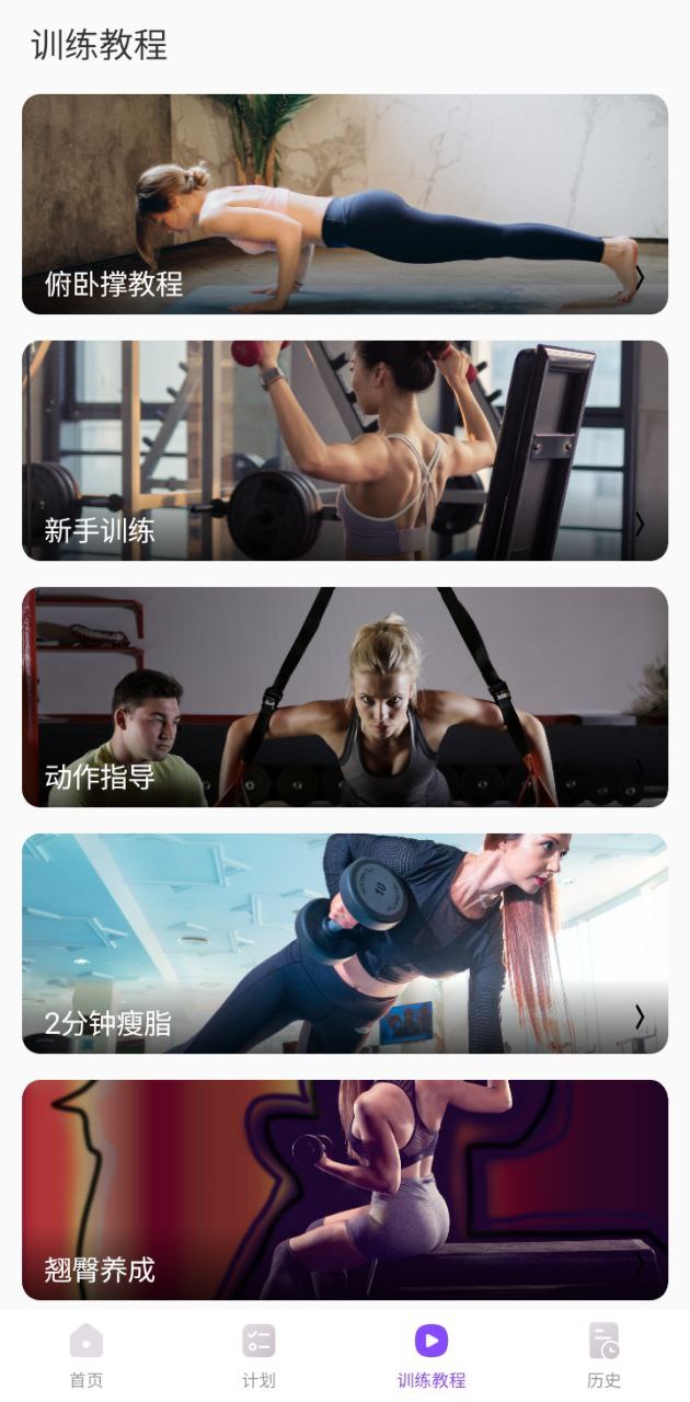 keep減肥好用嗎