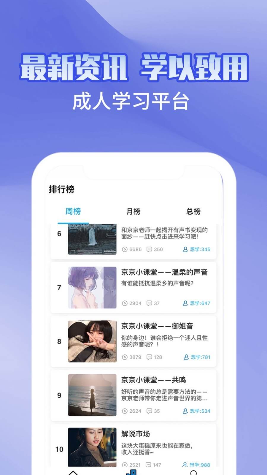 趣學配音兼職是真的嗎