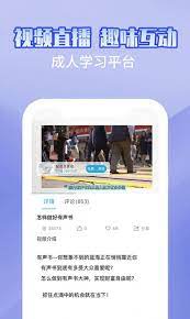 趣學配音兼職是真的嗎