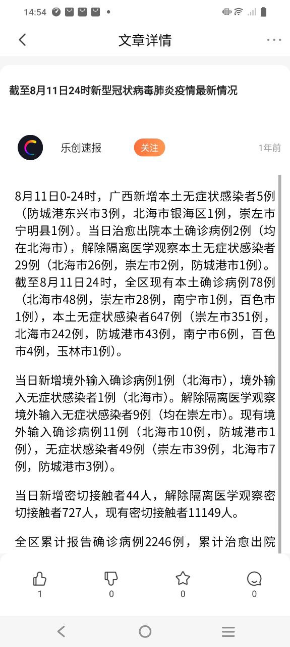 樂創驛站總部是在什么地方