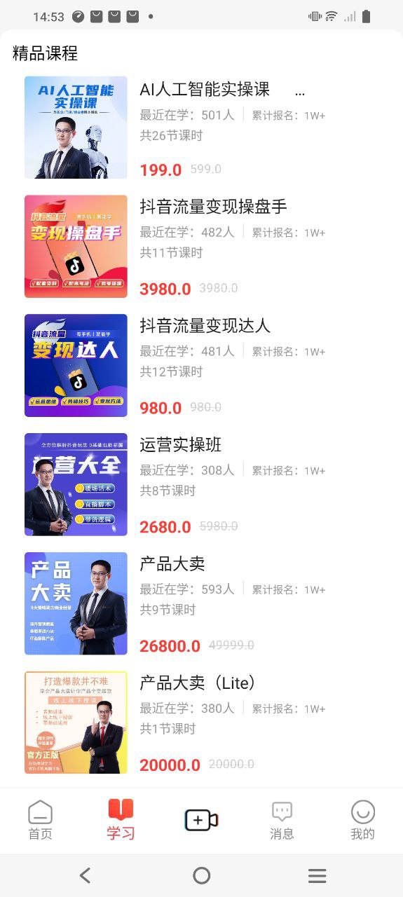 樂創驛站總部是在什么地方
