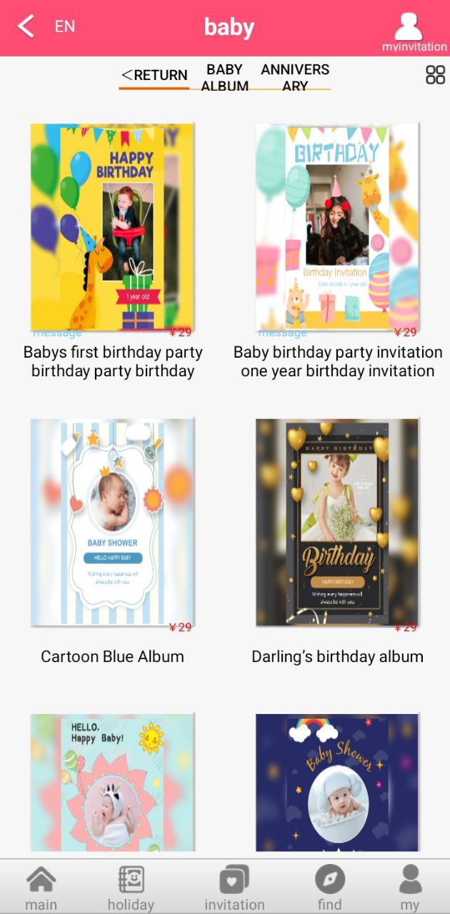 生日提醒助手出行怎么弄