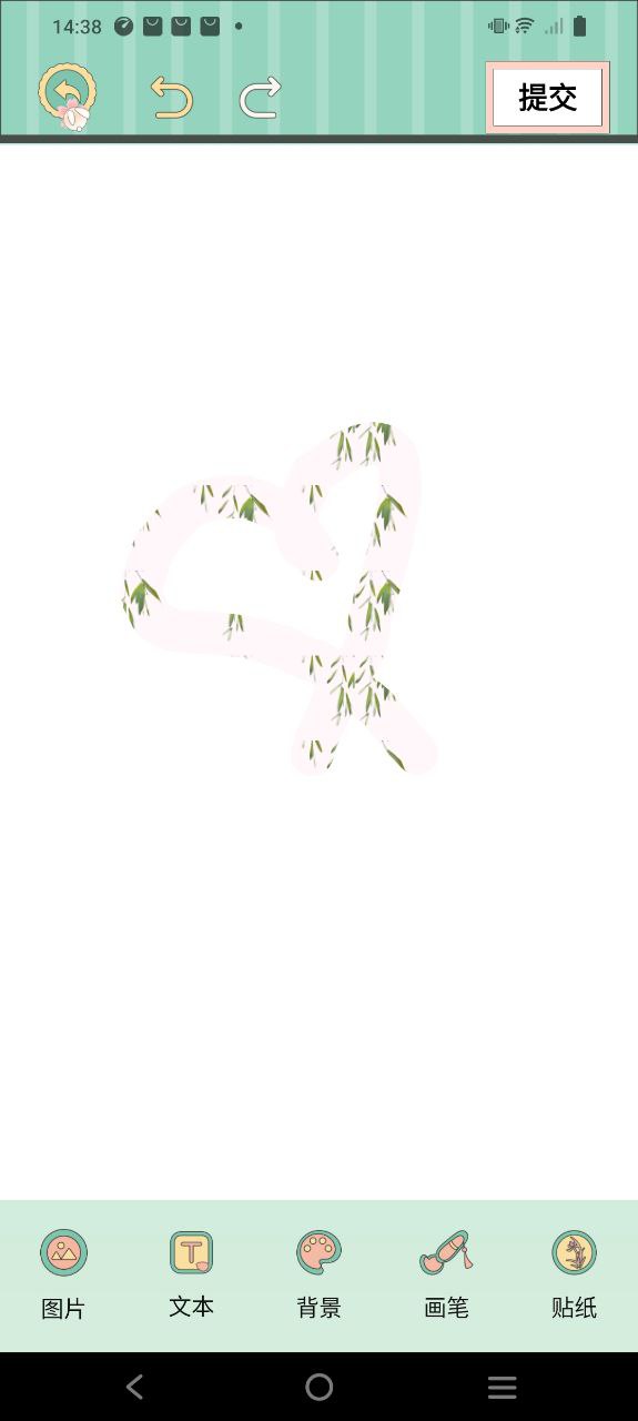 兔兔手帳怎么用