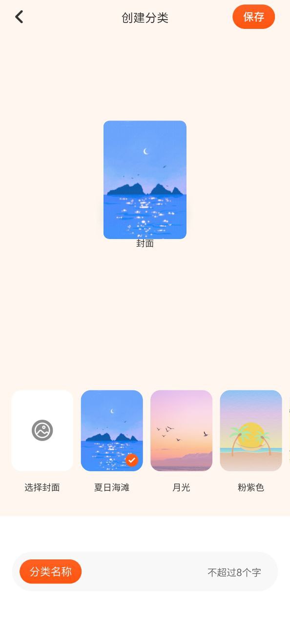 妙閱小說閱讀器怎么用