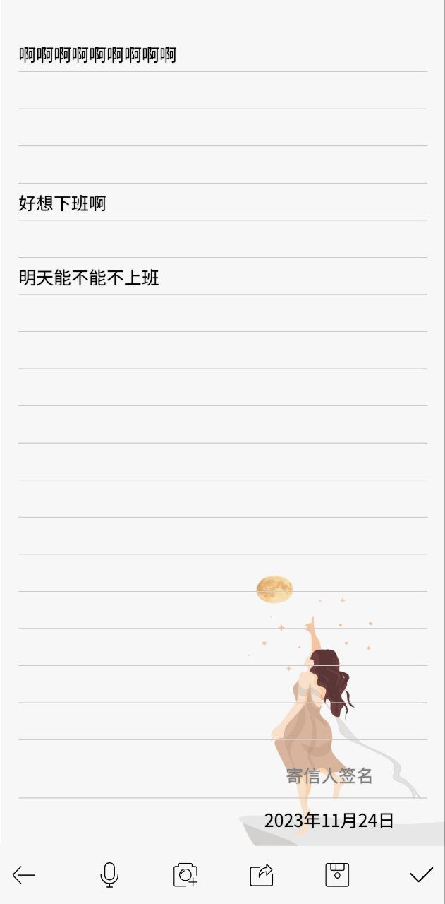 見信如晤是什么意思