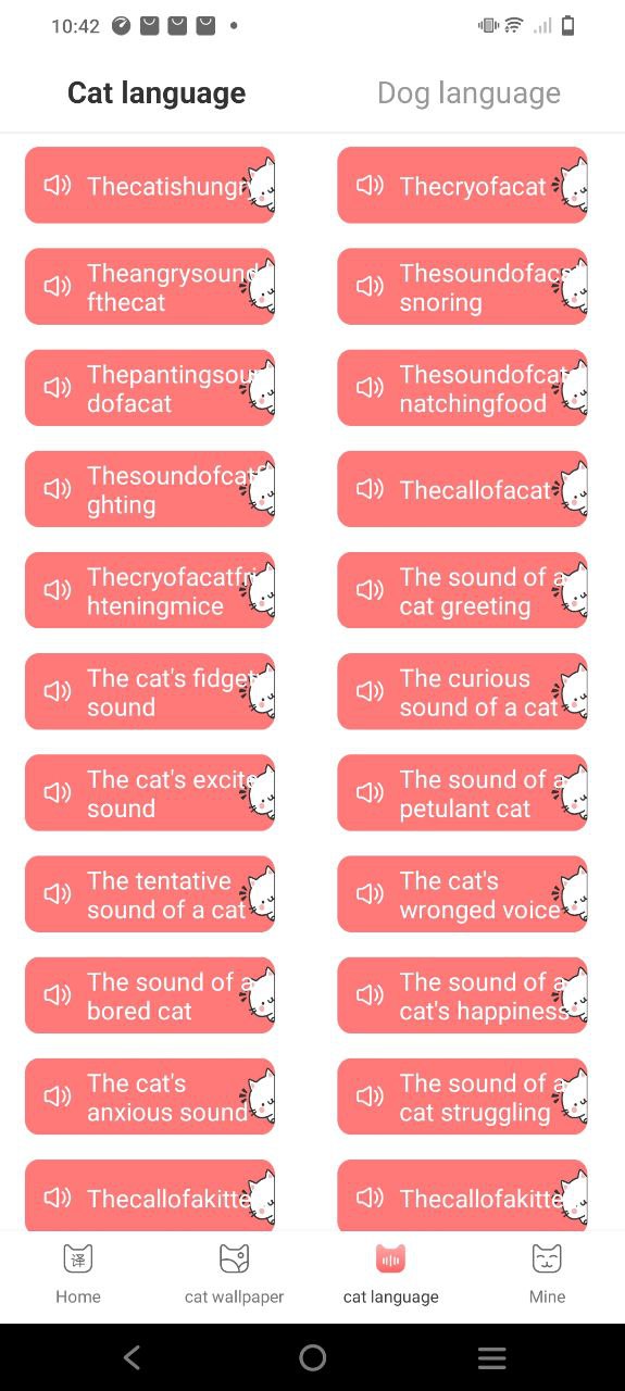 動物交流器軟件是真的嗎