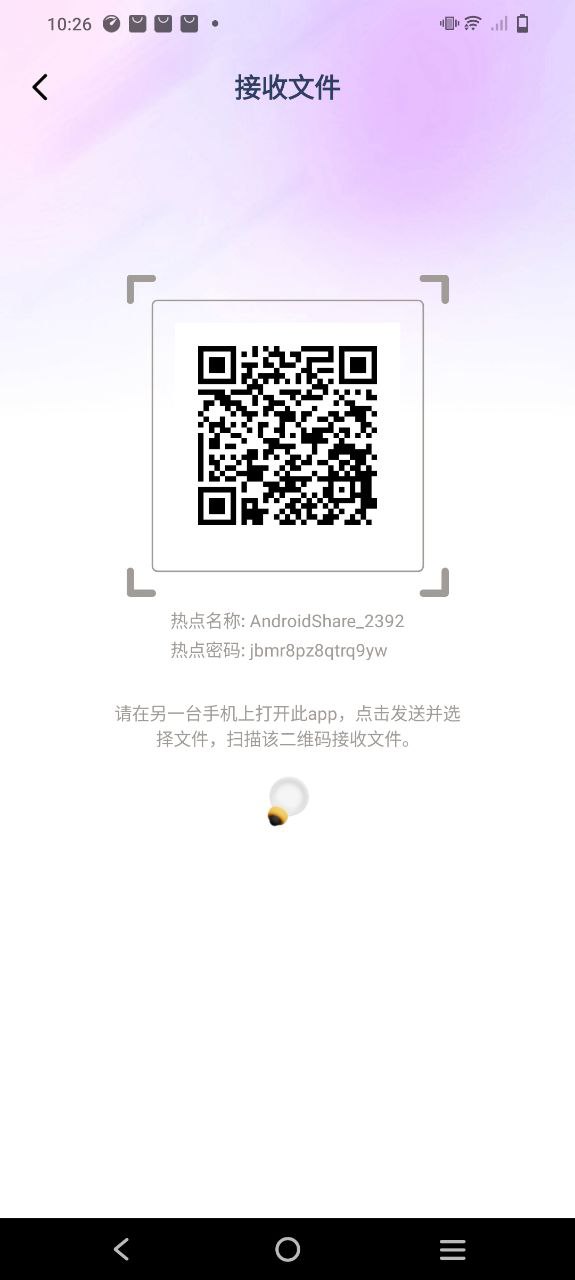 旋風克隆互傳什么意思