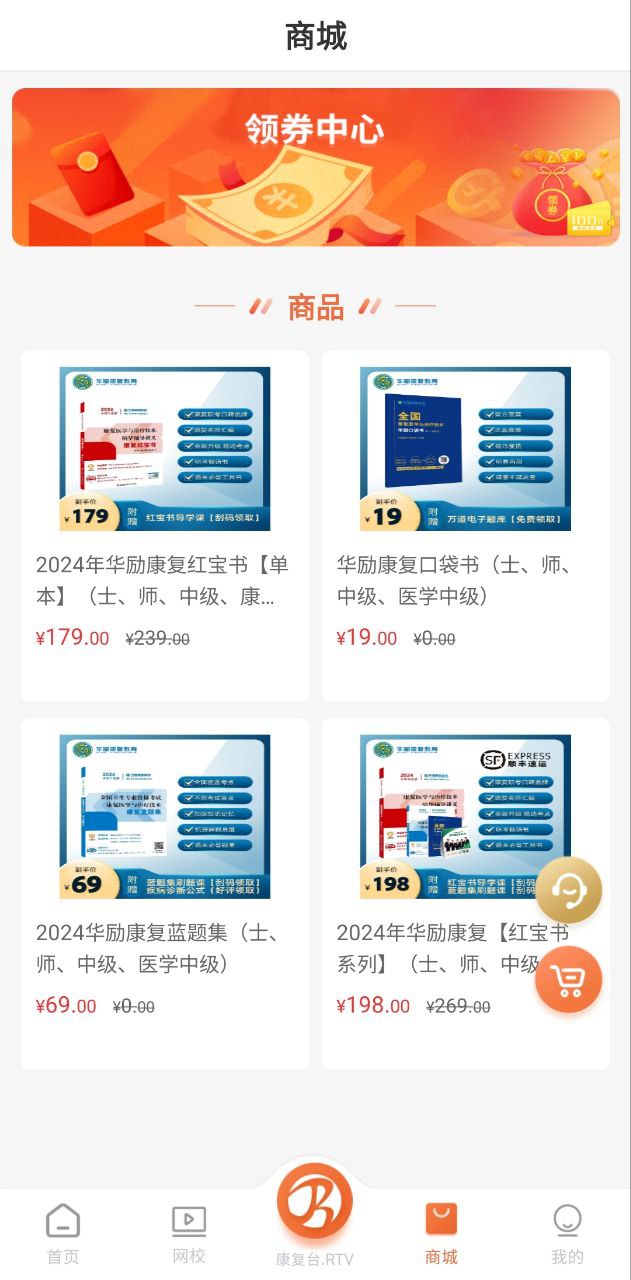 華勵康復教育坑人嗎