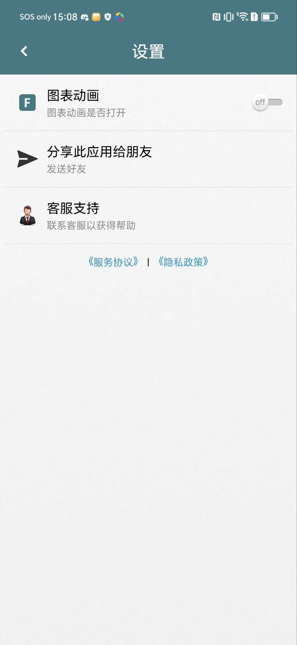 小明光強儀怎么使用