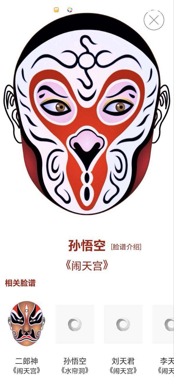 京劇斷密澗劇情簡介怎么用