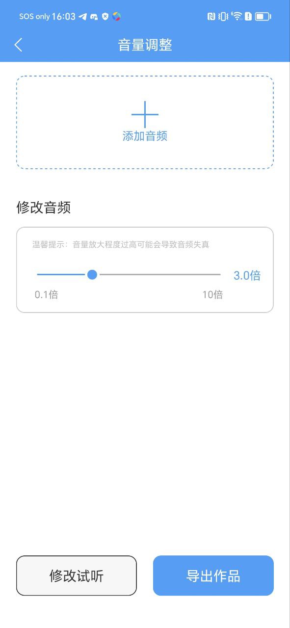 配音培訓班有用嗎