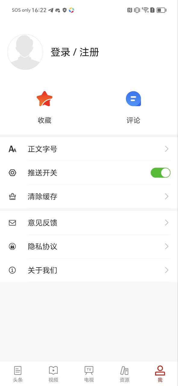江西教育發(fā)布app怎么打不開了