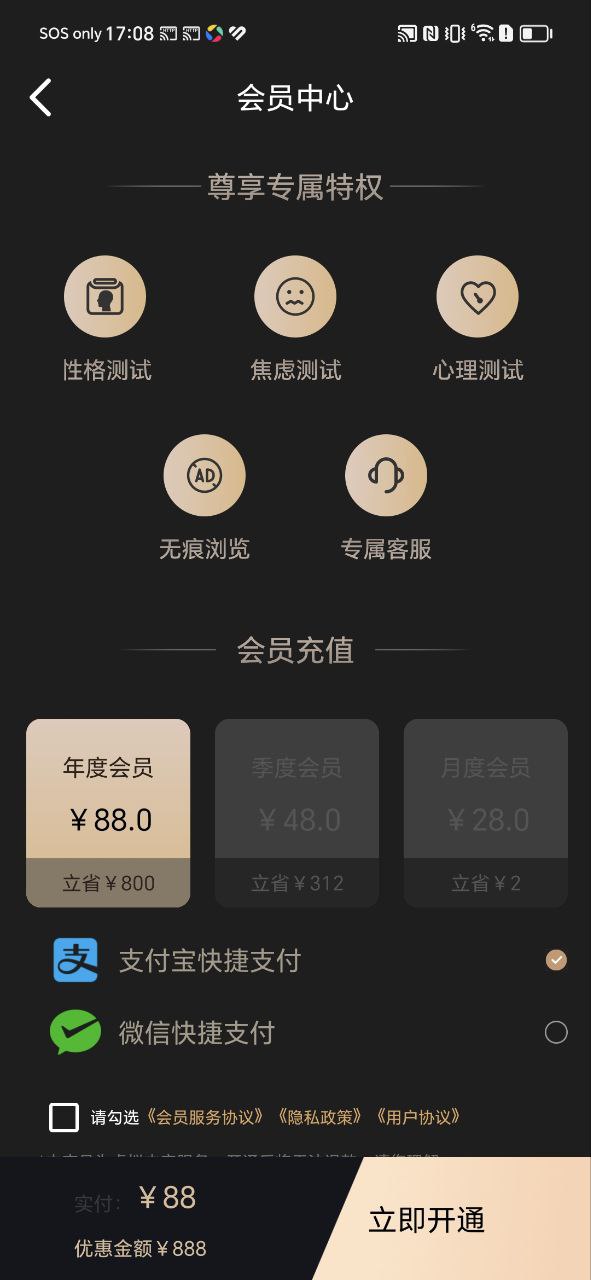 心理壓力自測蒼蠅多少只原理