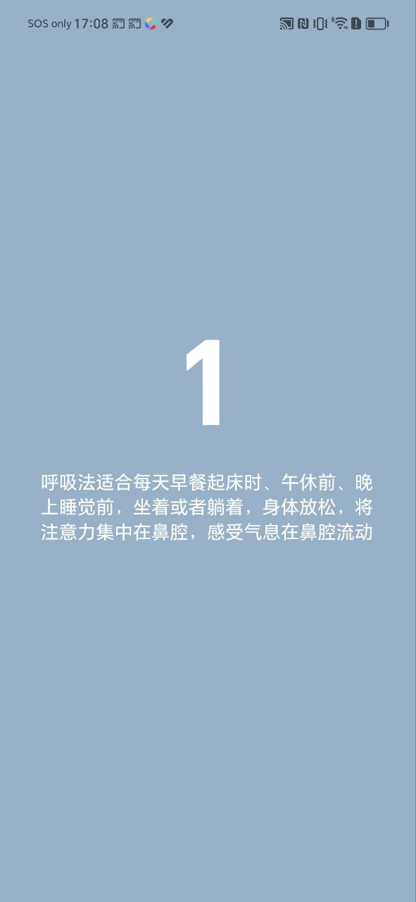 心理壓力自測蒼蠅多少只原理