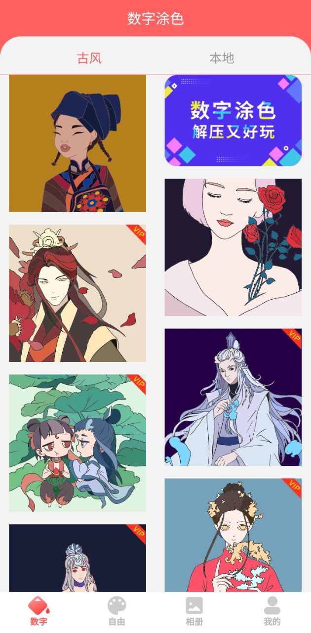 涂色顏色英語怎么讀