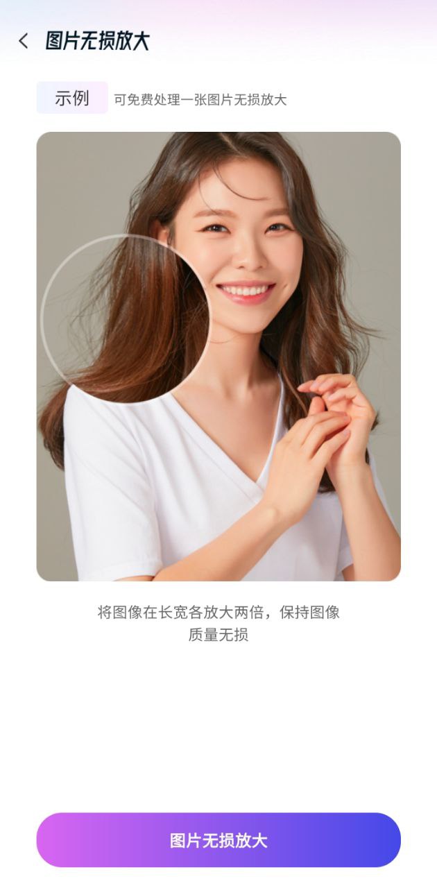 照片數據恢復寶是真的嗎